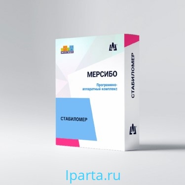 Программное обеспечение Мерсибо Стабиломер интернет магазин Iparta.ru