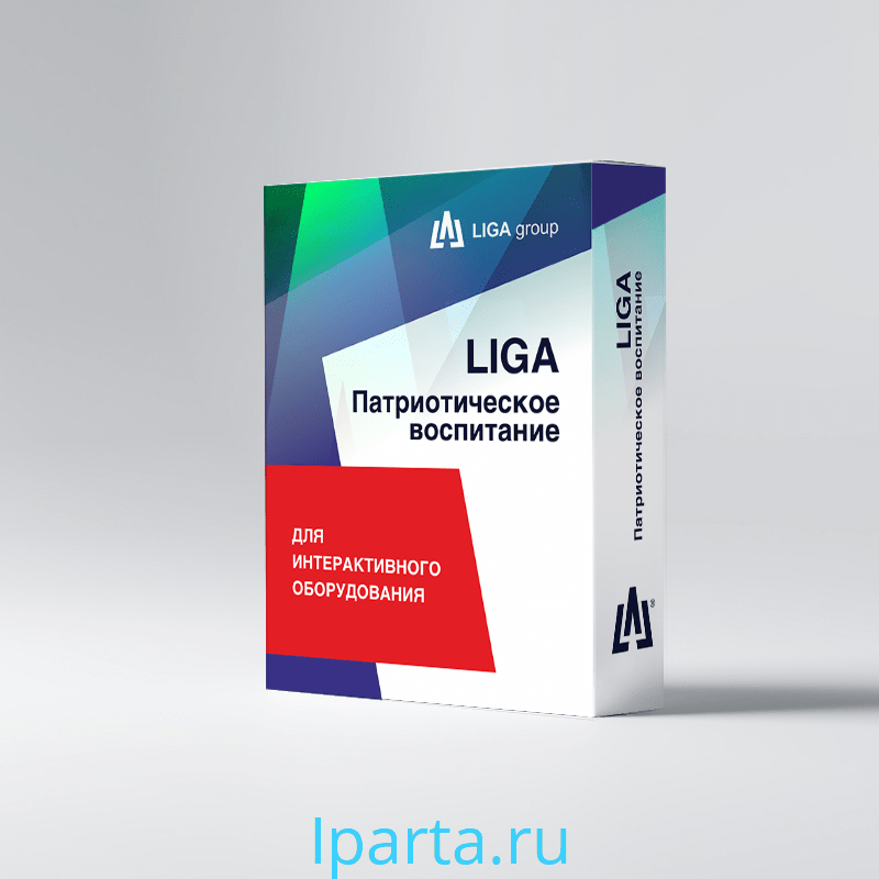Программное обеспечение LIGA Патриот интернет магазин Iparta.ru