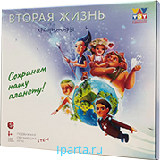 «Хранимиры. Вторая жизнь» – подвижная игра VAY TOY купить Iparta .ru