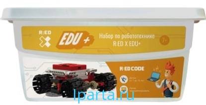 Робототехнический набор RED X EDU+ Iparta