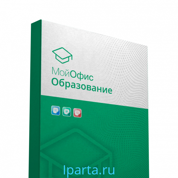 МойОфис. Образование Iparta купить отечественное по