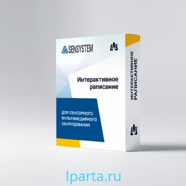 Программное обеспечение SENSYSTEM Табло поликлиники интернет магазин Iparta.ru