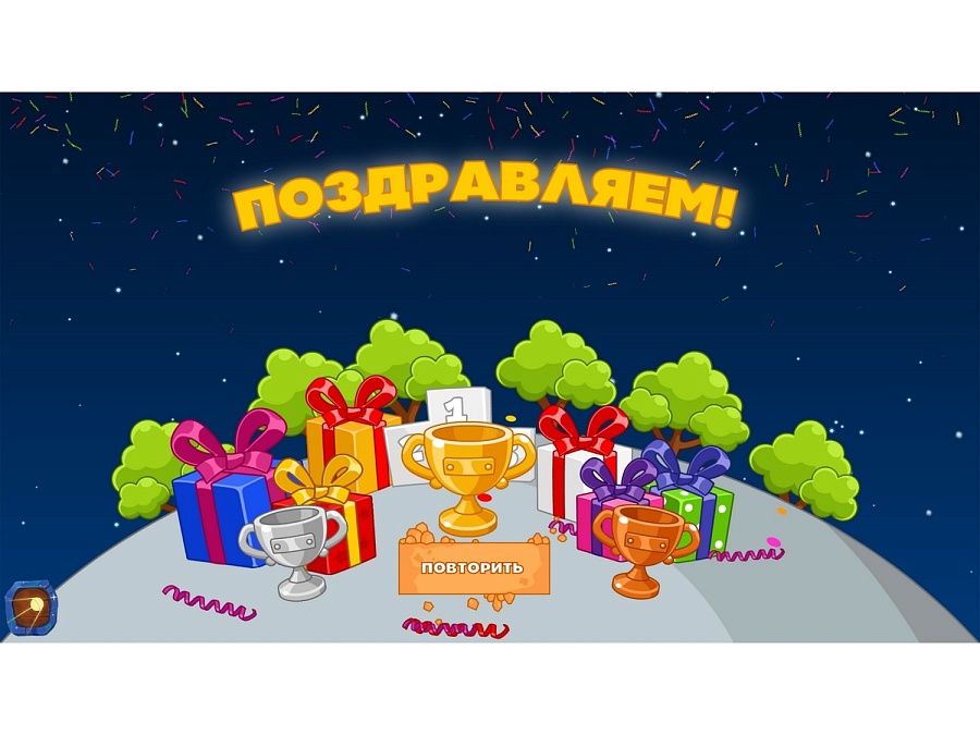 Программное обеспечение «АЛМА Дошкольное Образование» интернет магазин Iparta.ru