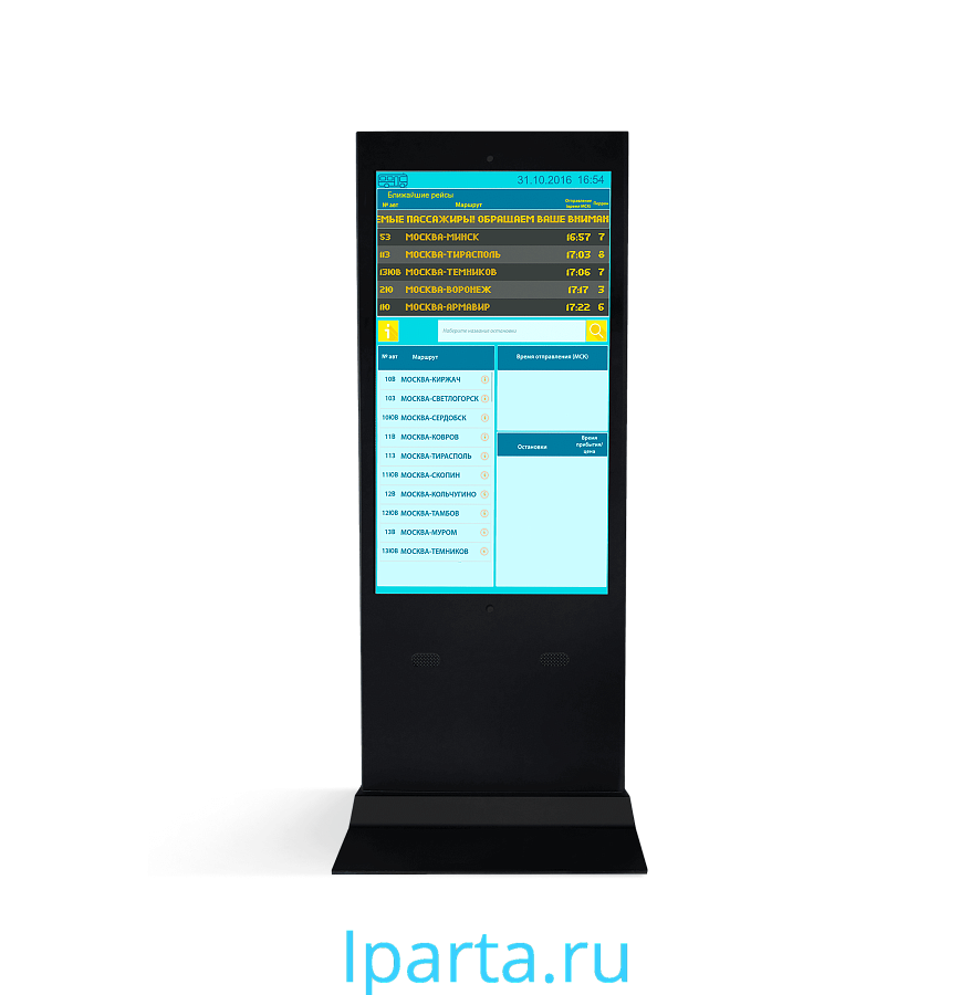 Интерактивная стойка/киоск NextStand 55 Simple интернет магазин Iparta.ru