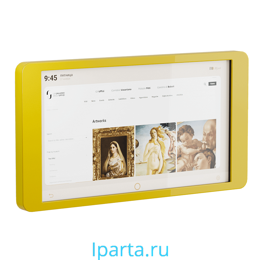 Интерактивная панель ЭКО 55  интернет магазин Iparta.ru