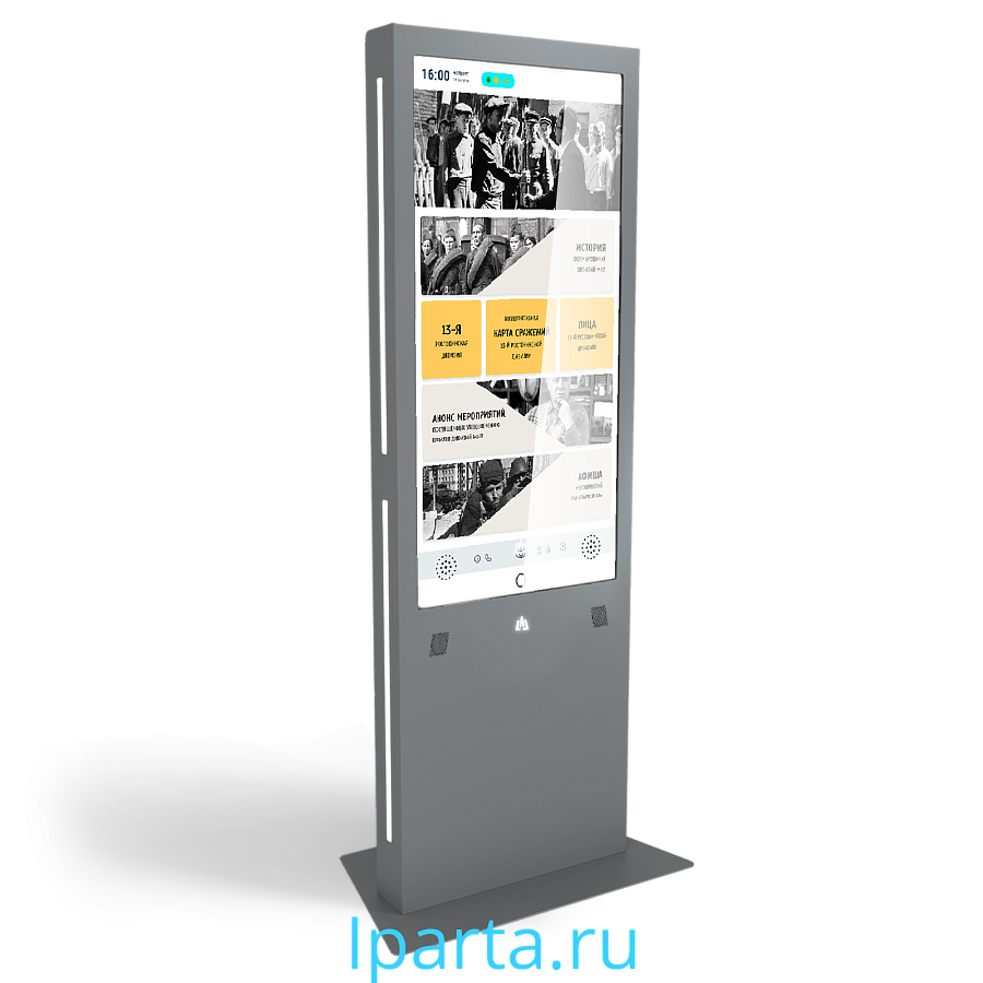 Интерактивный киоск LigaSmart IK 55 RU интернет магазин Iparta.ru