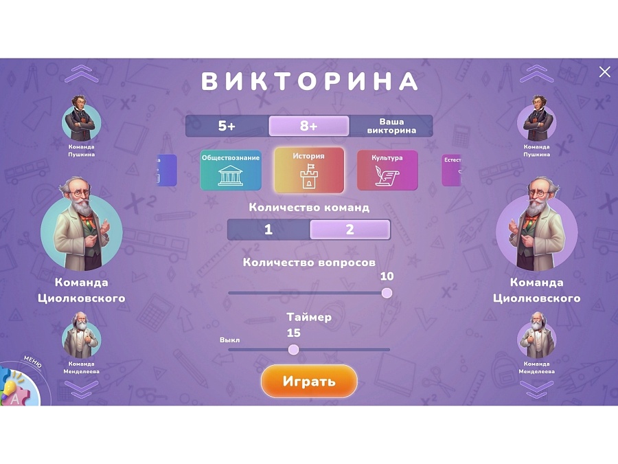Программное обеспечение «АЛМА Патриот» интернет магазин Iparta.ru