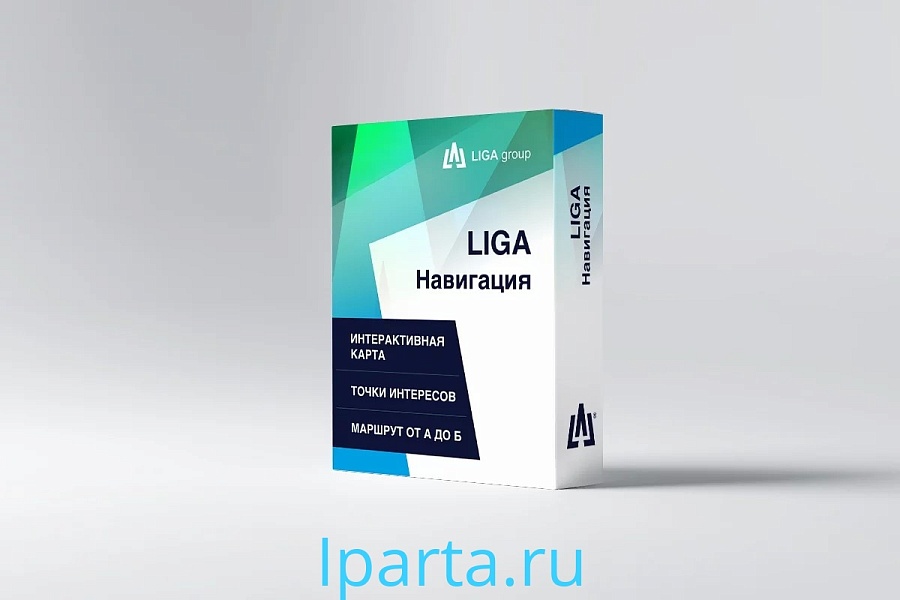 Программное обеспечение LIGA Навигация интернет магазин Iparta.ru