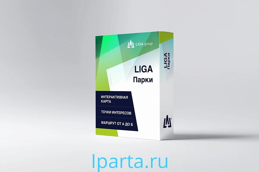 Программное обеспечение LIGA Навигация Парки интернет магазин Iparta.ru