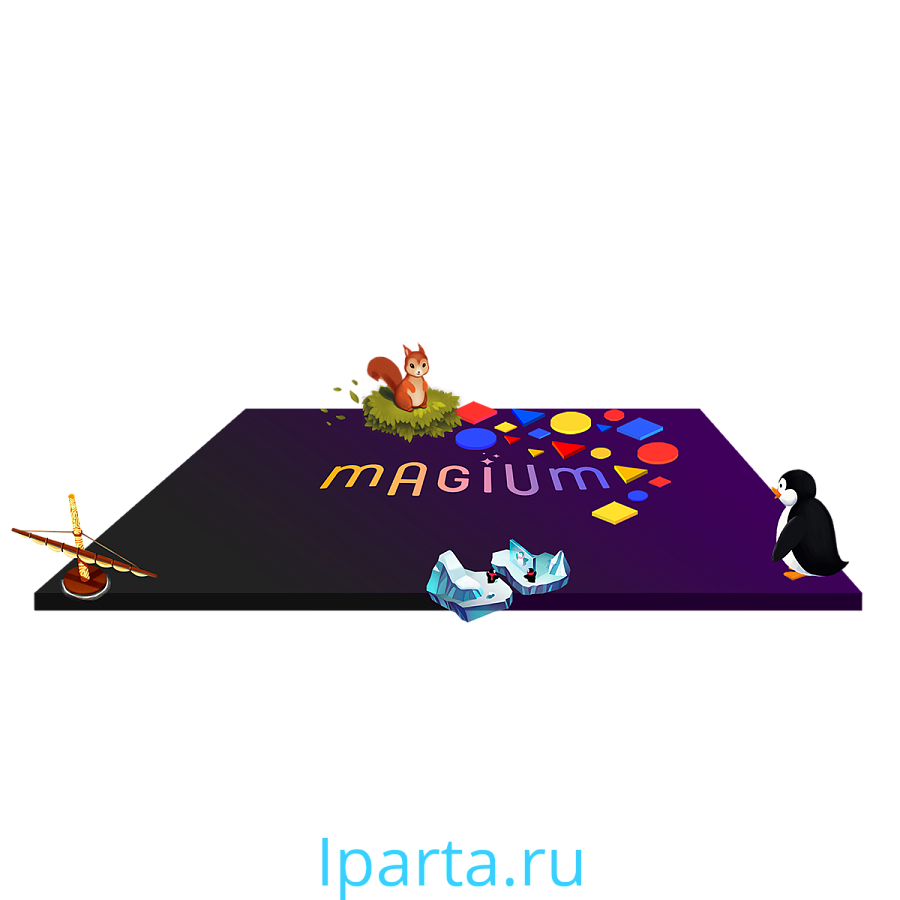 Интерактивный пол Magium интернет магазин Iparta.ru