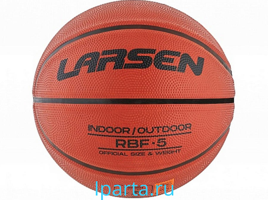 Мяч баскетбольный LARSEN RBF 5 Iparta